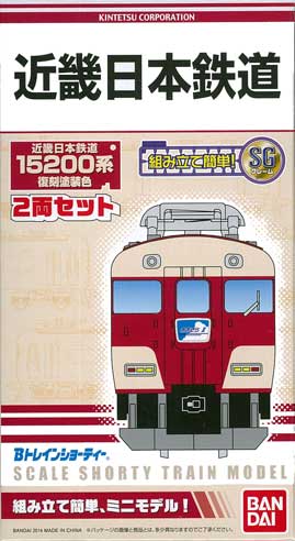 近畿日本鉄道　15200系　復刻塗装色