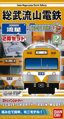 Bトレ　2024592　総武流山鉄道3000形流星 #2