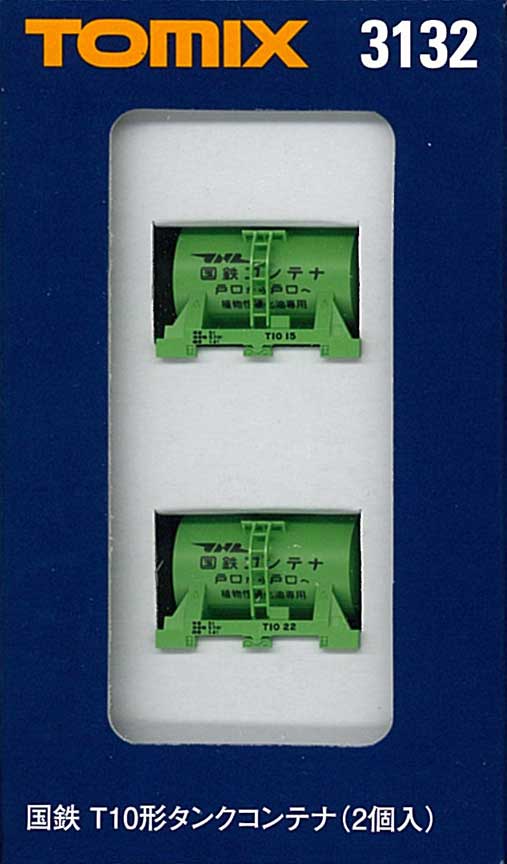 TOMIX　3132　国鉄T10 タンクコンテナ