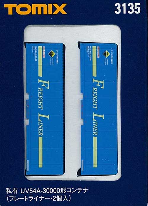 TOMIX　3135　UV54A-30000形 コンテナ(ﾌﾚｲﾄﾗｲﾅｰ)