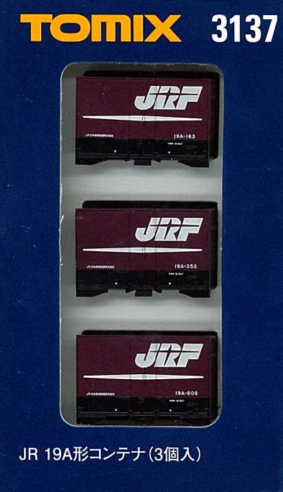 TOMIX　3137　19Aコンテナ
