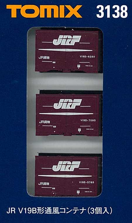 TOMIX　3147　UM12A-5000 コンテナ