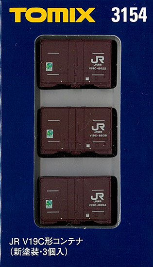 TOMIX　3154　V19C形 コンテナ(新塗装)