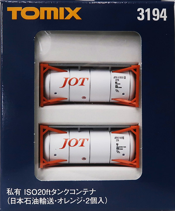 TOMIX　3194　私有ISO 20fﾀﾝｸｺﾝﾃﾅ (日本石油輸送・ｵﾚﾝｼﾞ/2個入)