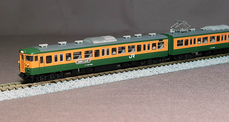 TOMIX　98989　115系-1000 高崎車両ｾﾝﾀｰ(ありがとう115系) 6両