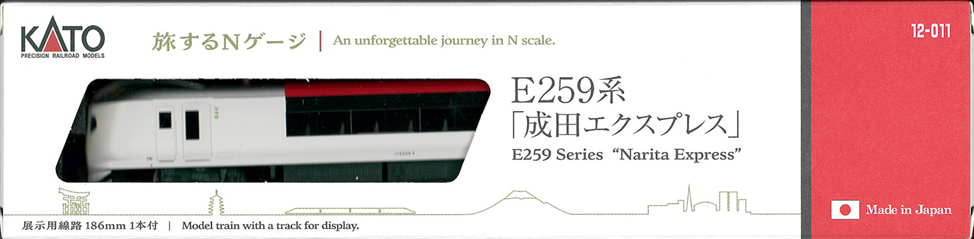 KATO　12-011　旅するNゲージ E259系 成田ｴｸｽﾌﾟﾚｽ