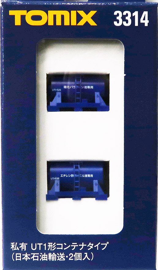 TOMIX　3314　UT1形コンテナ (日本石油輸送 2個入)