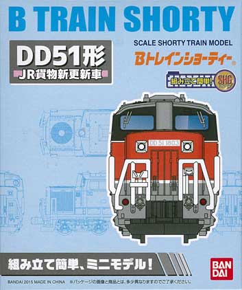 Bトレ　2302931　DD51形 JR貨物新更新車
