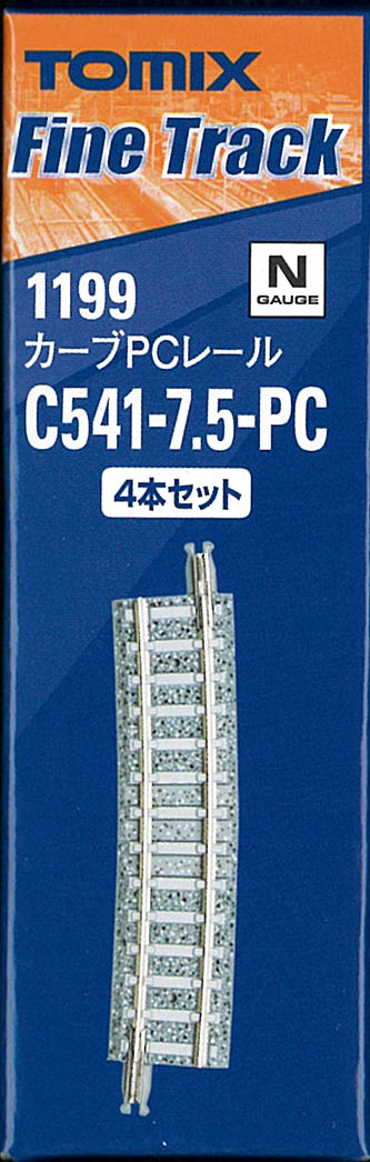 TOMIX　1199　カーブPCレールC541-7.5-PC
