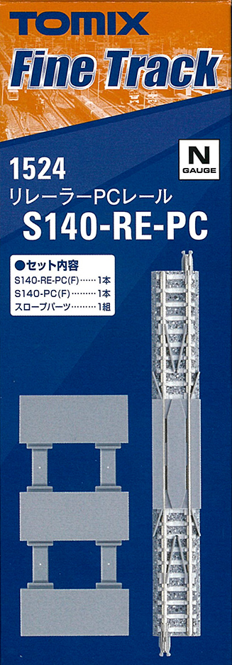 1524　リレーラーPCレール S140-RE-PC