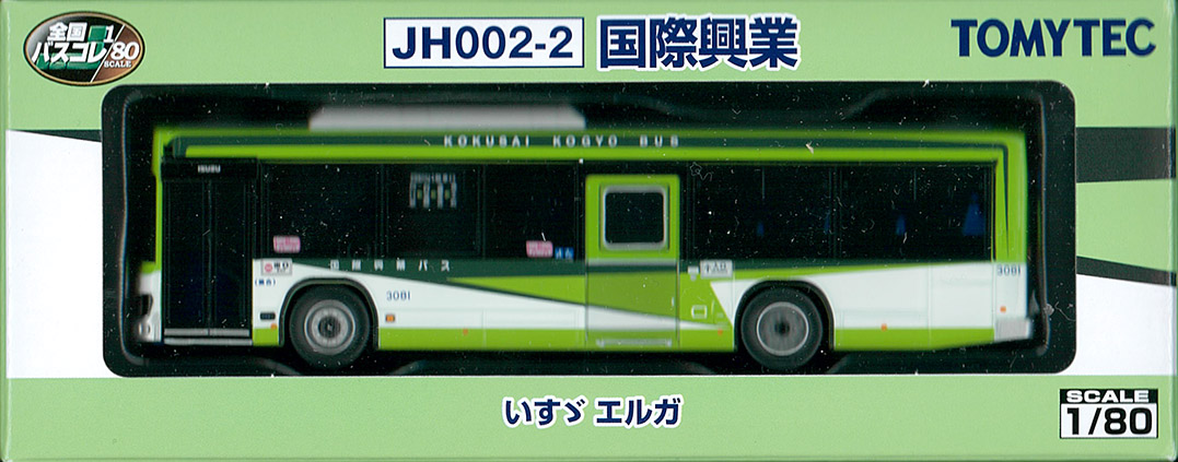 TOMYTEC　JH002-2　国際興行 いすゞエルガ