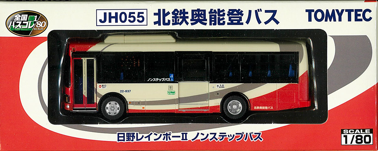 TOMYTEC　JH055　北鉄奥能登バス 日野ﾚｲﾝﾎﾞｰⅡ