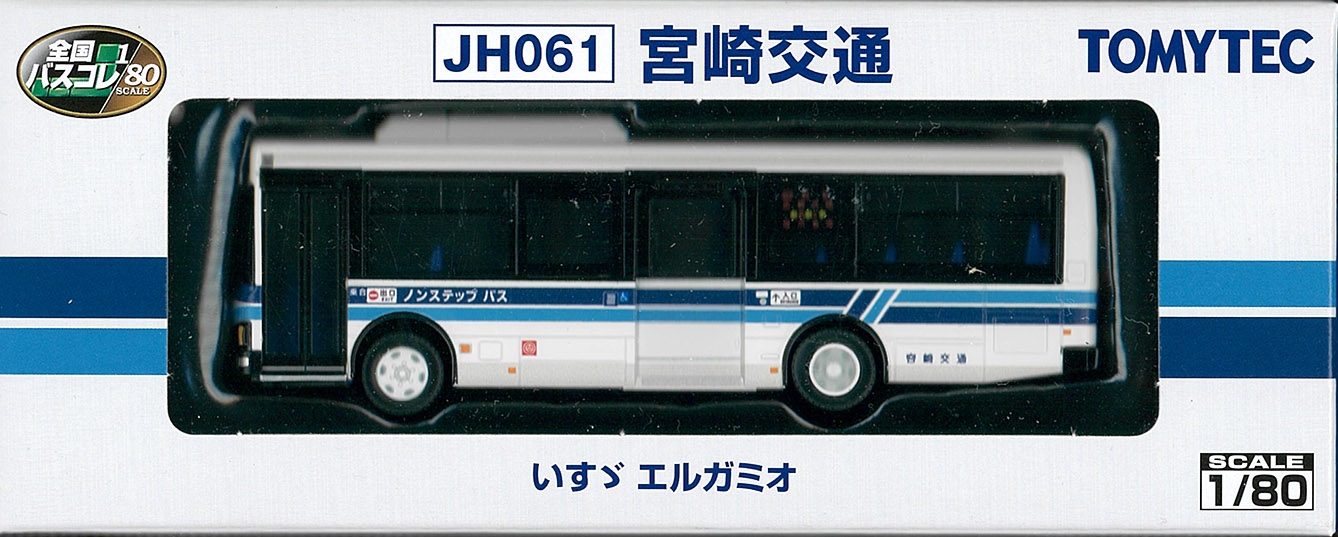 TOMYTEC　JH061　宮崎交通 いすゞエルガ