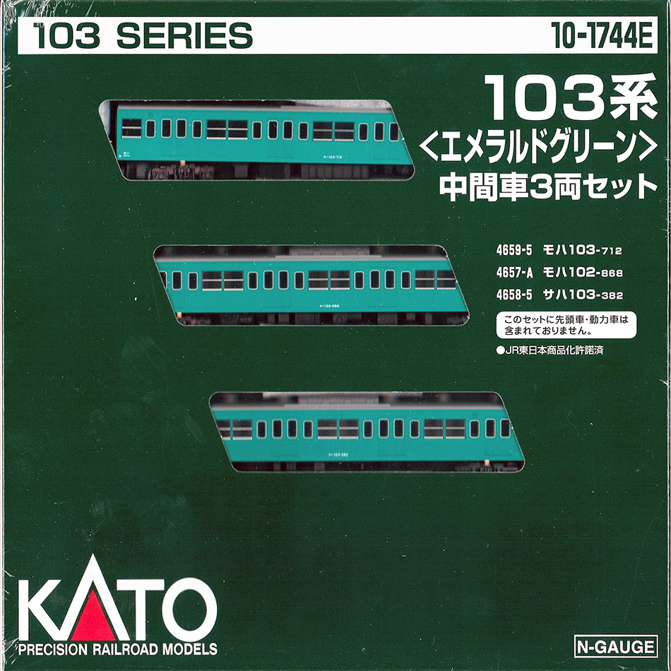 KATO　10-1744E　国鉄103系 (ｴﾒﾗﾙﾄﾞｸﾞﾘｰﾝ) 中間車3両