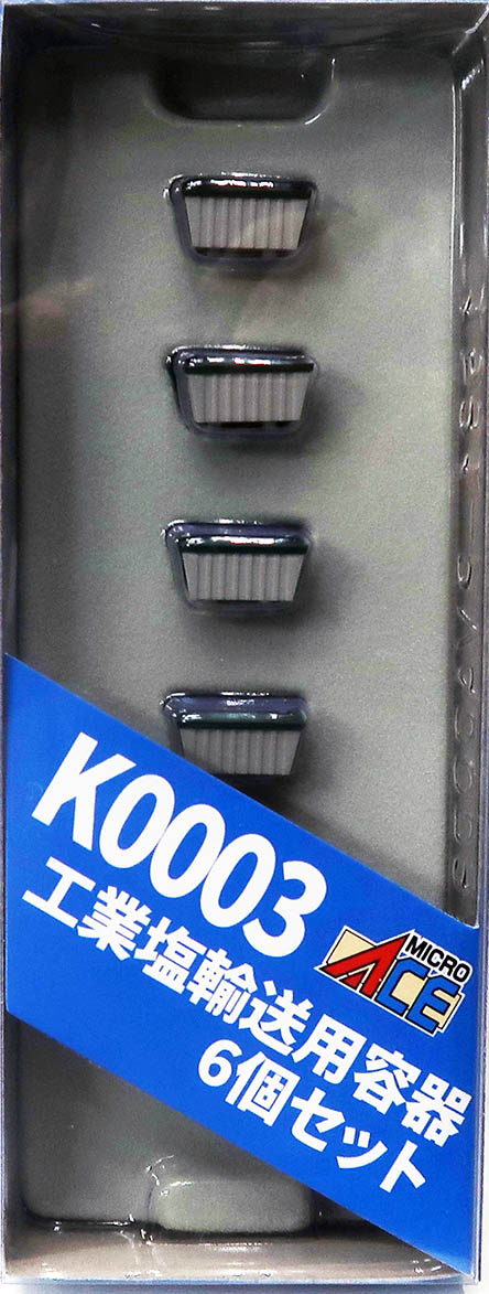 MicroAce　K0003　工業塩輸送用容器(積荷) 6個