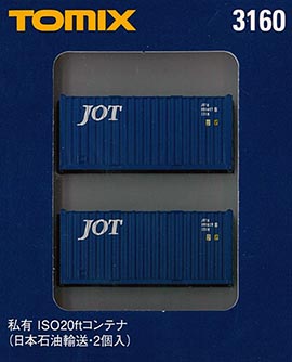 3160　ISO 20f コンテナ (日本石油輸送/JOT)