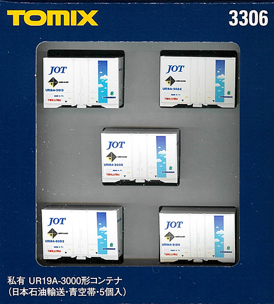 3306　私有 UR19A-3000形コンテナ (日本石油輸送・青空帯・5個入り)