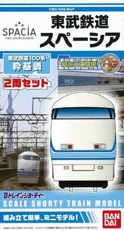 東武鉄道　100系　枠基調