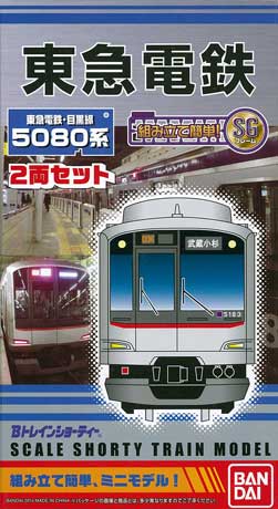 東急電鉄　5080系　目黒線