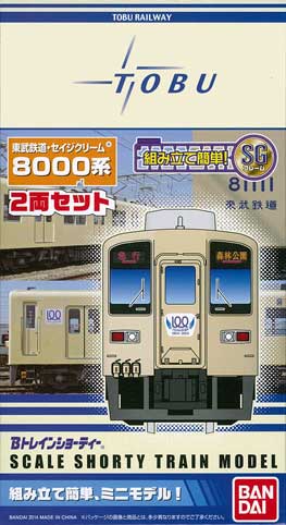 東武鉄道　8000系　セイジクリーム