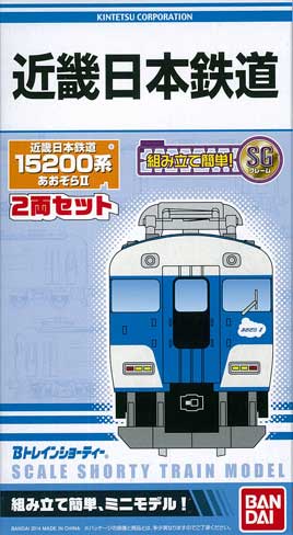 近畿日本鉄道　15200系　あおぞらⅡ