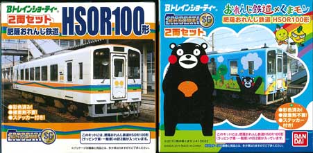 肥薩おれんじ鉄道　くまモンラッピング車