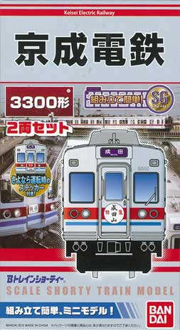 京成電鉄　3300系