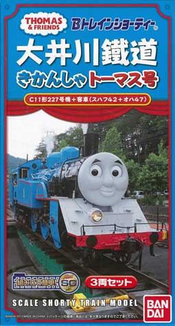 大井川鐵道　きかんしゃトーマス号　（C11形227号機+客車スハフ42+オハ47）