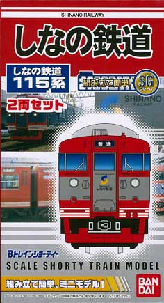 しなの鉄道　115系