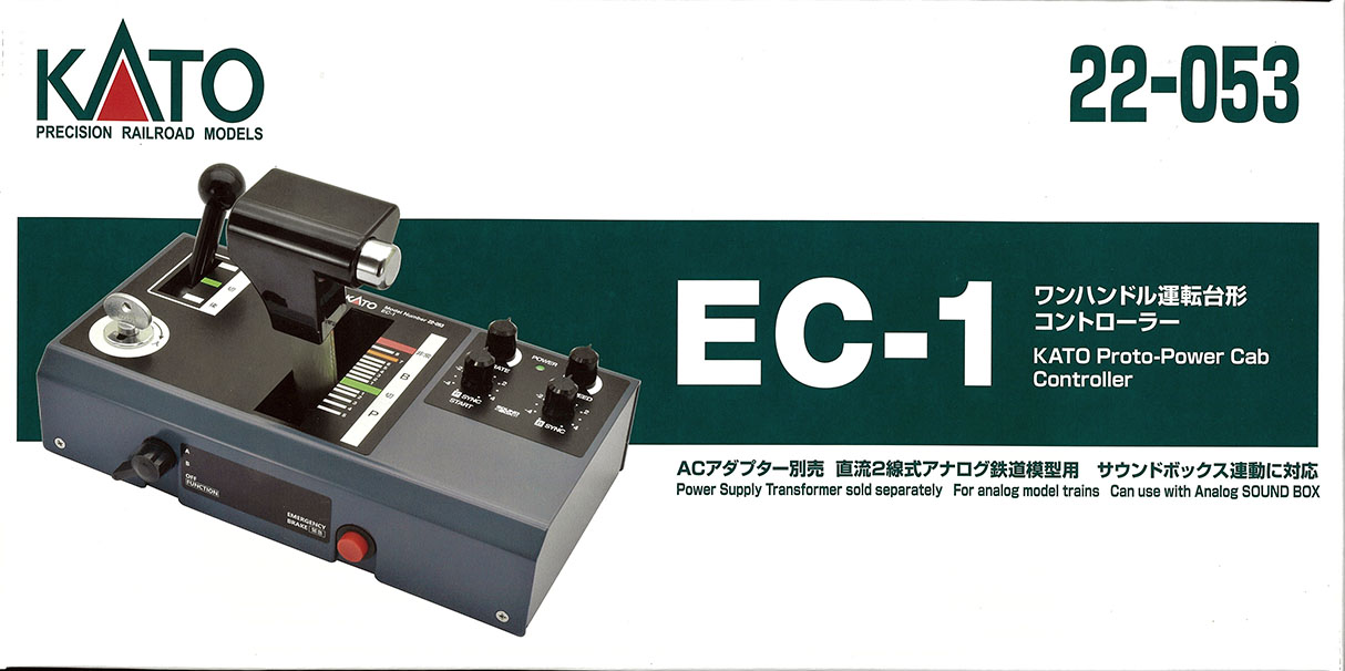 22-053　EC-1 ワンハンドル運転台形コントローラー